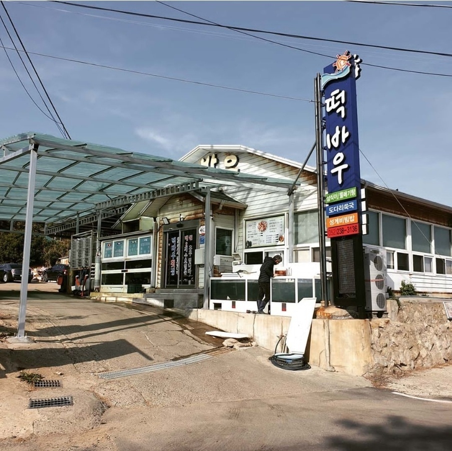 세상을 움직이는 미디어 채널