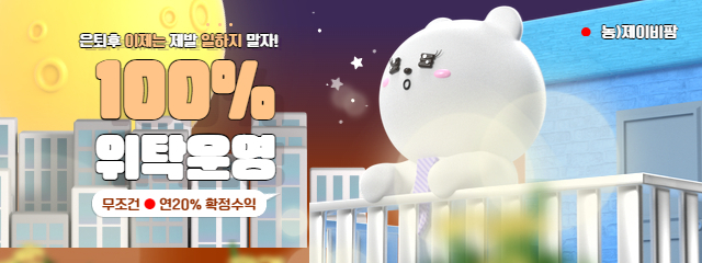 홈페이지제작 맞춤 옷을 입다!