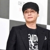 YG 양현석, 법정서 '명품시계 협찬' 주장, 검찰 '문자메시지' 증거 제시
