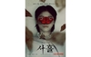 박신양 
