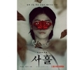 박신양 