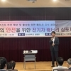 전기차 안전과 국가 안보, 두 마리 토끼를 잡다: 이상철 용인을 위원장의 새로운 도전
