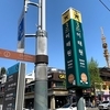 이태원 참사 1심 판결: 이임재 전 서장 금고 3년, 박희영 구청장 무죄... 책임 소재 명확화