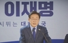 이재명의 '위험한 가을': 사법리스크와 정치적 도전의 교차로