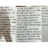 '흑백요리사' 비빔대왕 유비빔 