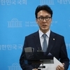 더불어민주당과 조국혁신당, 호남 보궐선거 놓고 갈등 격화