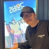 냉장고를 부탁해 시즌2, '흑백요리사' 계보 잇나? 김풍·에드워드 리·최강록 라인업 공개