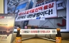 선관위 '이재명 현수막' 불허 번복, '표현의 자유 확대' 결정