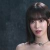 과즙세연에 2년간 16억 후원한 '회장' 차단 논란, 
