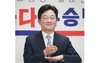 유승민 