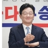 유승민 