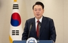 尹 대통령 대국민 담화, 