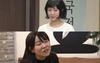 SNL 코리아 하니·한강 패러디 논란, 