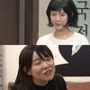 SNL 코리아 하니·한강 패러디 논란, 
