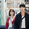 우도환X이유미 '미스터 플랑크톤', 넷플릭스서 8일 공개