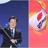 한동훈·이재명 회담, 코로나19 확진으로 연기…. 회담 성사 불투명