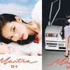 제니 'Mantra', K팝 여성 솔로 아티스트의 새 역사를 쓰다