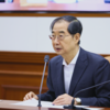 정부, 전기차 화재 대책 발표: 배터리 안전성 강화와 책임 확대