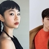 이동휘♥정호연, 9년 공개 연애 마침표 