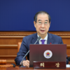 한덕수 권한대행 '충분한 숙고 필요', 양곡법 거부권 결단 미루나
