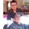 MBN '김종석 100억 빚' 허위 연출 논란, 한달만에 '500억 재력가'로 둔갑