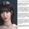 과즙세연, 16억 먹튀 논란에 강경 대응 '법적 조치'
