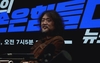미국 