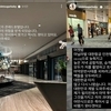 '마약 자수' 김나정 필리핀서 수하물 버리고 귀국, 과대망상 증세?