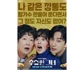 김해숙X정지소 '수상한 그녀' 제작발표회, 원작과 다른 매력 예고