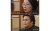 '이혼숙려캠프' 본능부부 '양육수당 논란'에 결국 폭발, '고소하겠다' 선언