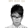 가수 이승환 '탄핵하라 윤석열' 개사곡 예고, 연예인 정치 참여 어디까지