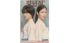 김태리X신예은 '정년이' 하반기 최고 화제작 등극, IMDb 9.4점 '글로벌 신드롬'
