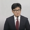 한동훈-친윤계 정면충돌, '尹담화는 내란 자백' 발언 놓고 격론