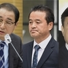 민주당 '돈봉투 사건' 1심 판결: 전·현직 의원들에게 집행유예 선고