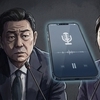 국민의힘, 이혜훈 ‘갑질’·강선우 ‘공천헌금’ 의혹 동시 공세…“지명 철회·강제수사” 촉구