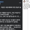 간호사 비하 발언 논란, 의료계 내부 갈등 심화되나