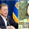 문재인 대통령 딸 문다혜씨 압수수색,, 정치보복인가? 정의구현인가?