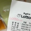 21억으론 부족하다?... 정부, 로또 1등 당첨금 상향 검토 착수