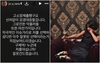 나나, '사이버 렉카'와 악플러들에 선전포고... 