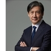 조국 '자녀 입시비리' 징역 2년 실형 확정, 의원직·피선거권 상실