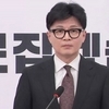 한동훈 