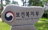 '응급실 의사 블랙리스트' 등장… 의사 실명 공개에 신상정보 유출까지