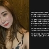'미달이' 김성은 '동덕여대 시위 저급' 발언 후 