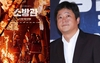 '소방관' 곽경택 감독, 음주운전 물의 일으킨 곽도원 향해 