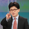 “론스타 ISDS 뒤집은 결정적 한방… 한동훈의 결단, 누가 가로채나”