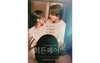 '히든페이스' 슈베르트로 그린 스릴러, 클래식이 말하는 은밀한 삼각관계