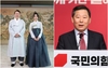 김건희 여사 공천 개입 의혹, 국민의힘 '사실무근' 반박... 정치권 파장