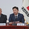 국민의힘 진종오 의원, 체육계 비리 폭로... 