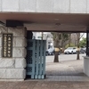 검찰, 큐텐 구영배 대표 배임 의혹 추가 포착…위메프 차입금 52억 원 부당 사용