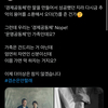 문다혜 